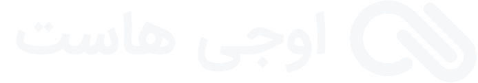 اوجی هاست